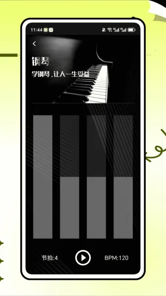 �����׽�ʦ2026����v1.0.0 ��׿��