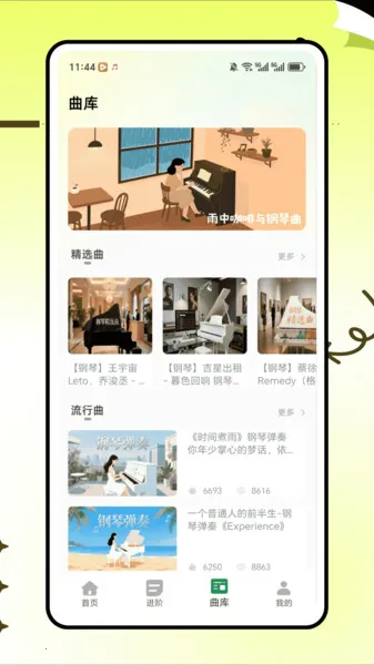 �����׽�ʦ2026����v1.0.0 ��׿��