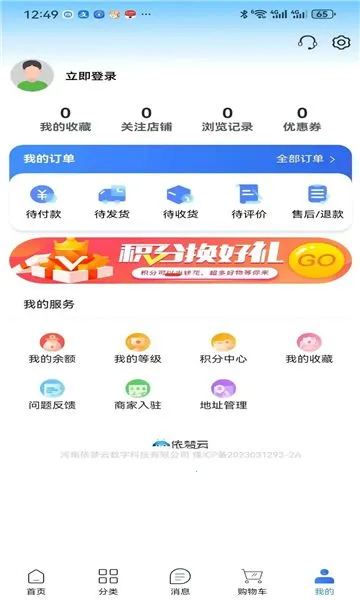 ������v1.0.2 ��׿��