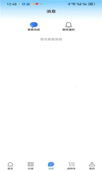 ������v1.0.2 ��׿��