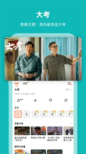 â����Ƶv9.1.8 �ٷ�����