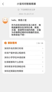 ���ر�v4.0.0 ��׿��