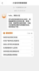 ���ر�v4.0.0 ��׿��