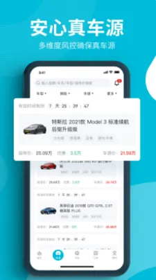 ����ͨv2.2.3 �ٷ�����