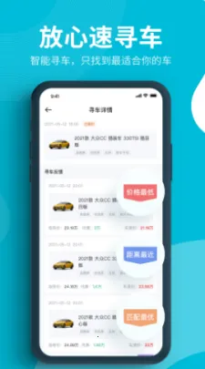 ����ͨv2.2.3 �ٷ�����