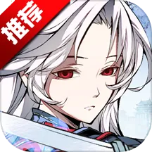 天地劫：幽城再临安卓版手机版v1.30.0 安卓版