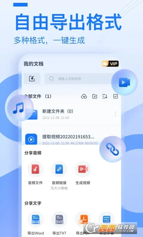 ����������2026���ذ�װv2.0.0.0 �ٷ�����