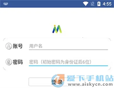 E路同行2026官方最新版本