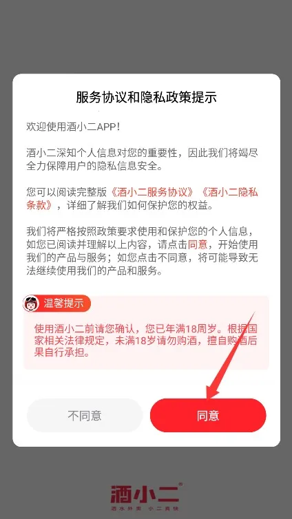 ��С��2026���°汾