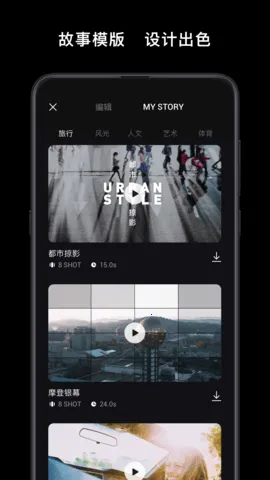 DJIMimov2.6.8 �ֻ���