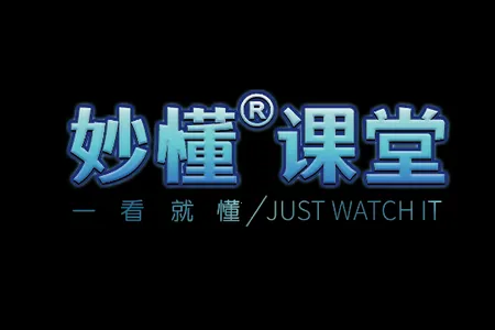 妙懂地理安卓版手机版