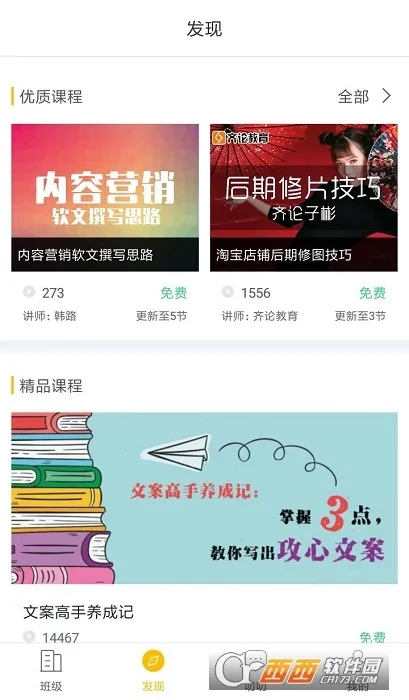 i����v7.7.1 �ٷ�����