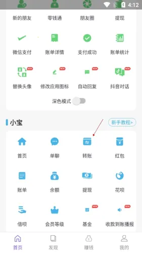 ��һ��2026����v2.3.0 ��Ѱ�