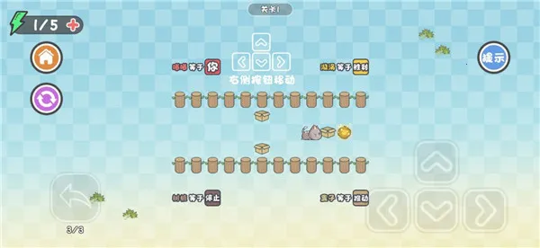 这才是解谜2026下载