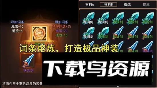 三国秘境2026官方最新版本 三国秘境2026官方最新版本