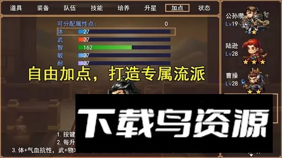 三国秘境2026官方最新版本 三国秘境2026官方最新版本