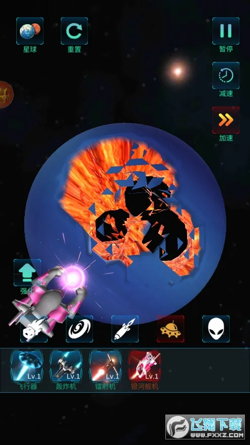 模拟宇宙大爆炸2026官方正版 模拟宇宙大爆炸2026官方正版