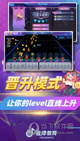 律动达人安卓版手机版