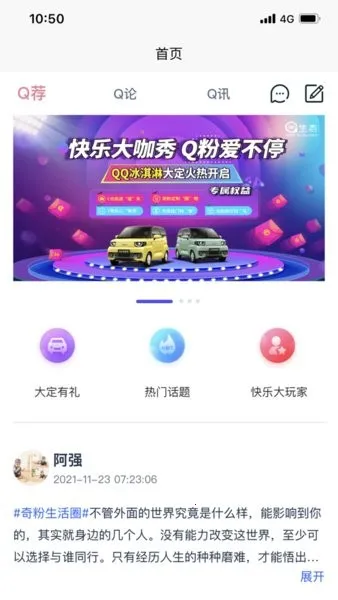 ����EV2026�ٷ�����