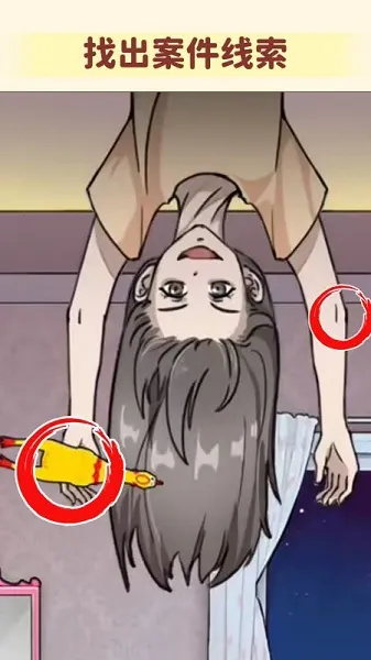 脑洞高智商 脑洞高智商