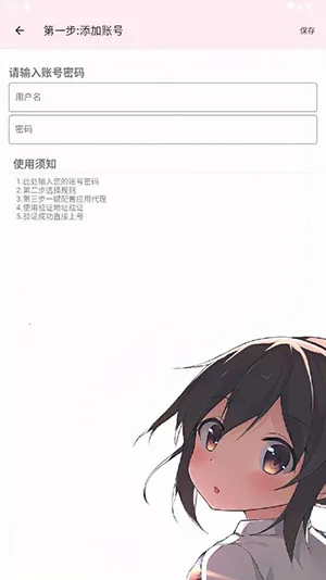 ��������˿ڰ�׿���ֻ���v3 ��׿��