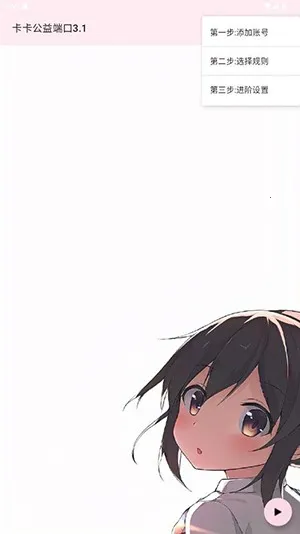 ��������˿ڰ�׿���ֻ���