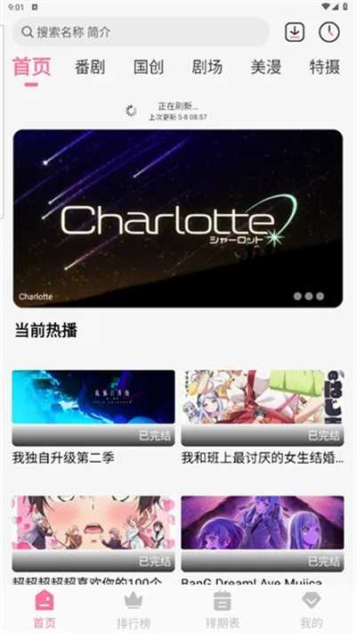 MiFun���簲׿���ֻ���v5.1.7 �ٷ�����