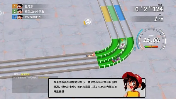 四驱兄弟疾速奔跑2026下载安装 四驱兄弟疾速奔跑2026下载安装