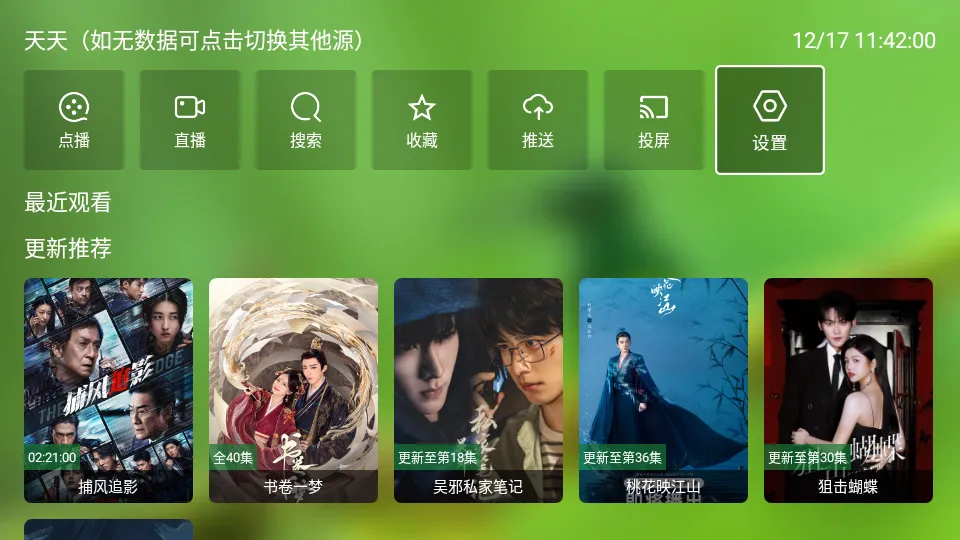 ̷��Ӱ�������ֻ���v3.8.0 ��Ѱ�