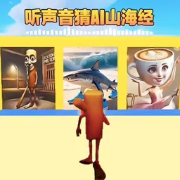 趣味变形跑酷v1.0 官方正版