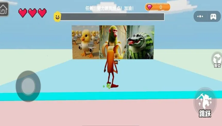 趣味变形跑酷 趣味变形跑酷