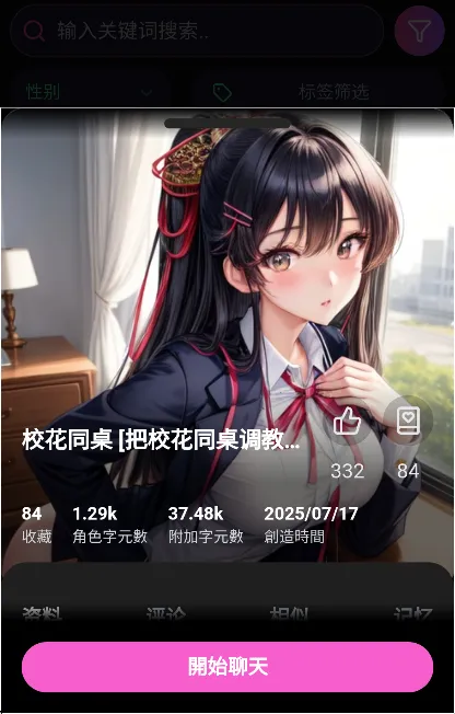 vsoulai2026���°汾v4.0.4 �ֻ���