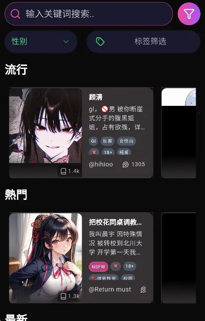 vsoulai2026���°汾v4.0.4 �ֻ���