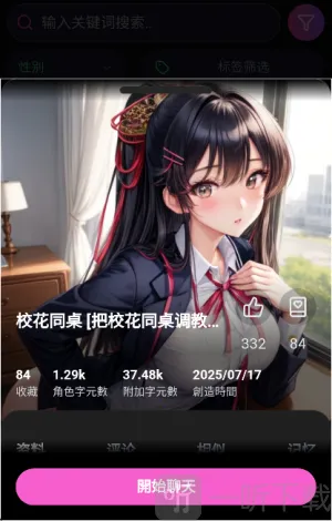 vsoulai2026���°汾