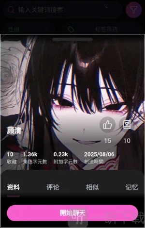 vsoulai2026���°汾