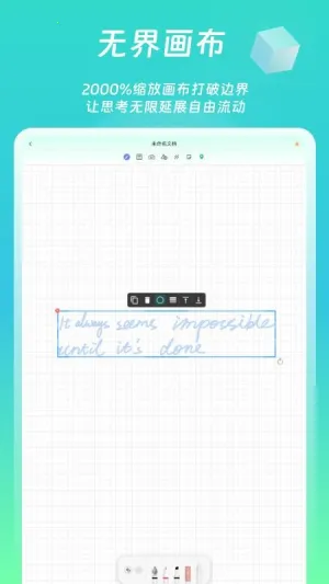 ��è�ʼ�2026����v1.1.1 �ٷ�����