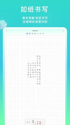 ��è�ʼ�2026����v1.1.1 �ٷ�����