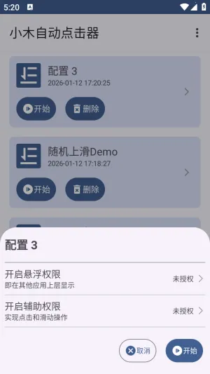 Сľ�Զ�����������ֻ���v1.0.6 �ֻ���