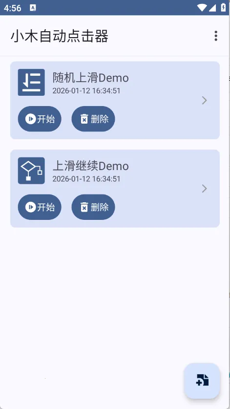 Сľ�Զ�����������ֻ���v1.0.6 �ֻ���