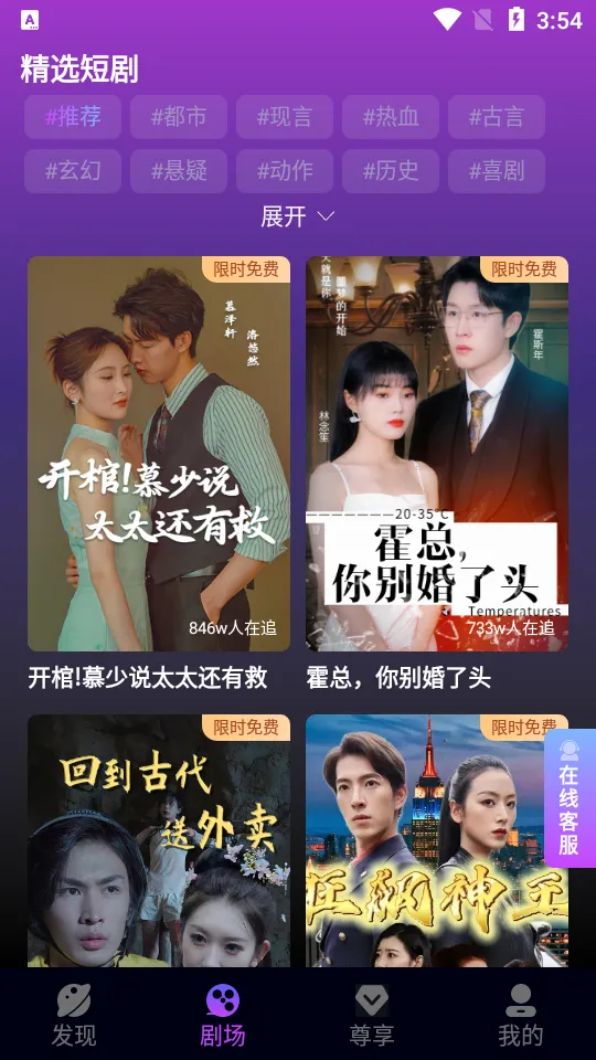 ��ƻ���̾�2026�ٷ����°汾vv4.0.5 �ٷ����� ��׿��