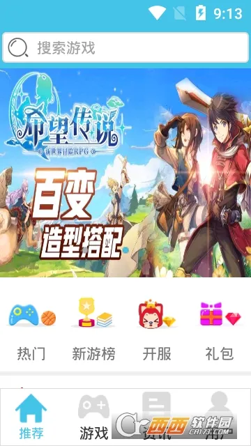 ��ƻ���̾�2026�ٷ����°汾vv4.0.5 �ٷ����� ��׿��