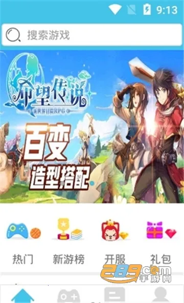 ��ƻ���̾�2026�ٷ����°汾vv4.0.5 �ٷ����� ��׿��