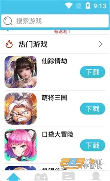 ��ƻ���̾�2026�ٷ����°汾vv4.0.5 �ٷ����� ��׿��