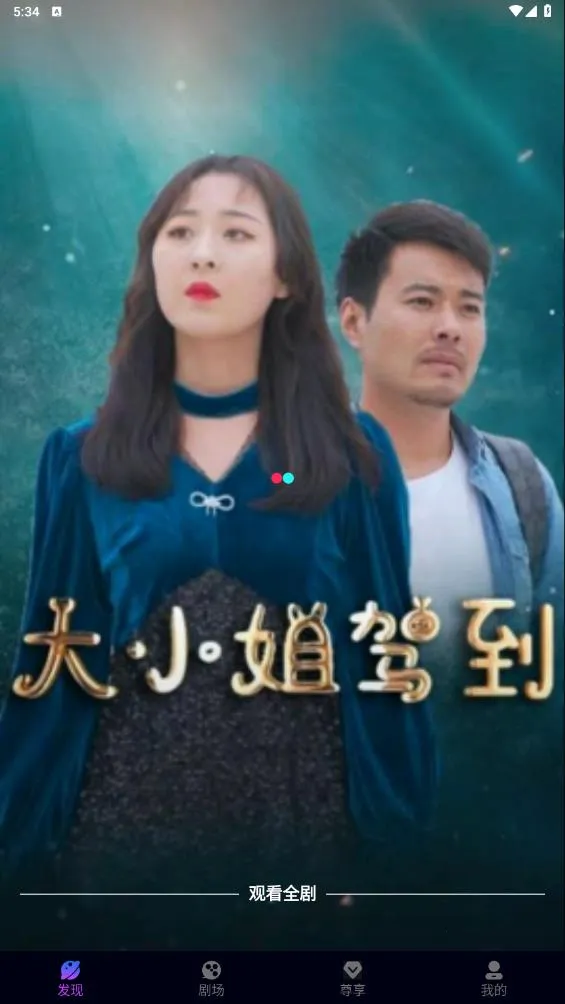 ��ƻ���̾�2026�ٷ����°汾vv4.0.5 �ٷ����� ��׿��