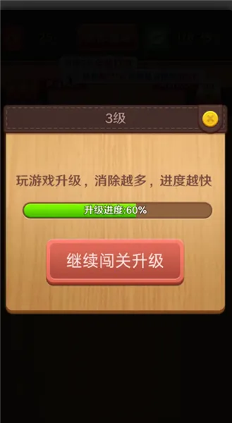 我爱拼方块2026下载安装 我爱拼方块2026下载安装