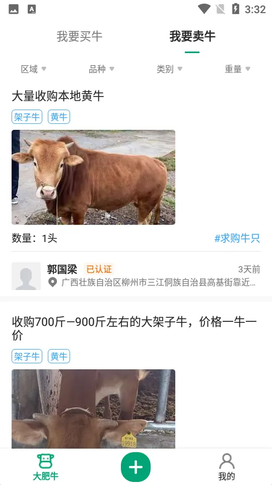 ���ţv1.0.0 ��Ѱ�