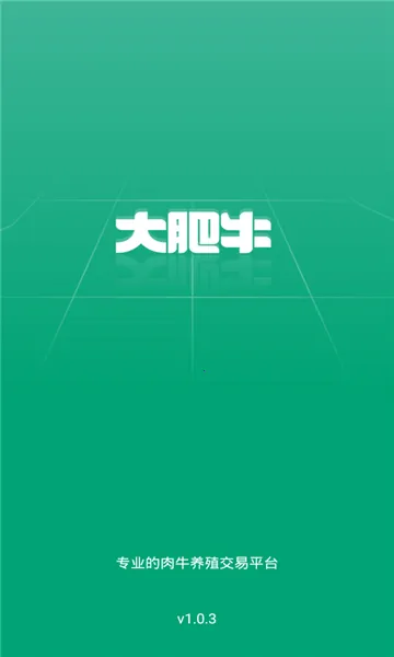 ���ţv1.0.0 ��Ѱ�