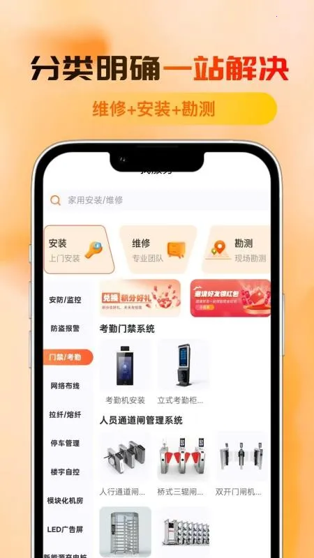 �ڼΰ�v1.0.27 �ֻ���