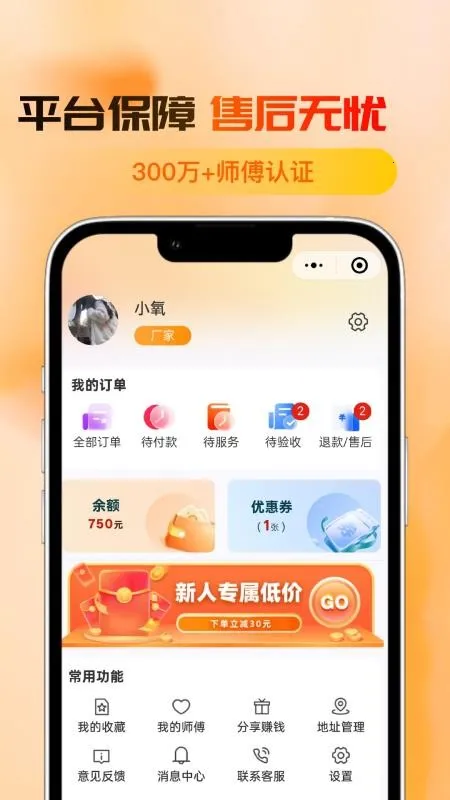 �ڼΰ�v1.0.27 �ֻ���