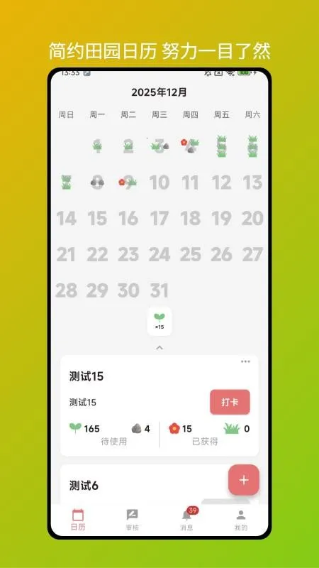 С�컨��2026���°汾v1.0.0 ��׿��